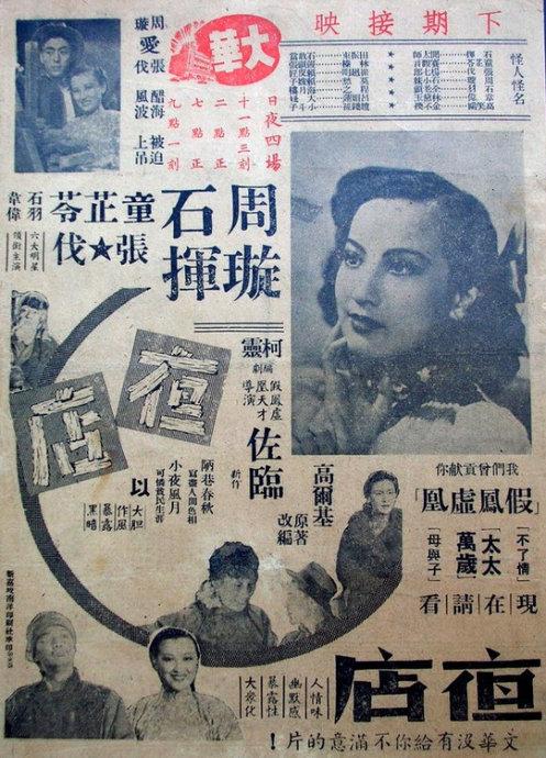 旅游签证存款证明