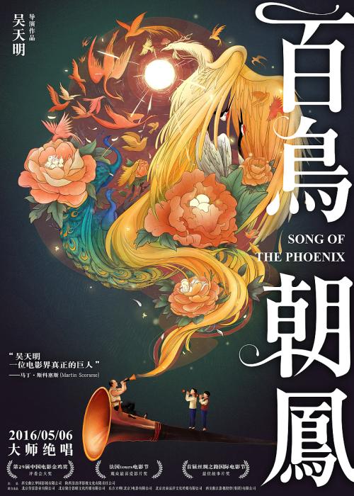 洛林大学金融文凭证书